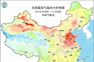 江南官网app截图4